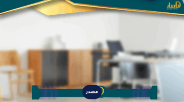 مصدر